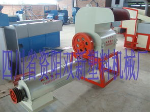 報價 圖片 品牌 四川省資陽雙新塑料機(jī)械廠